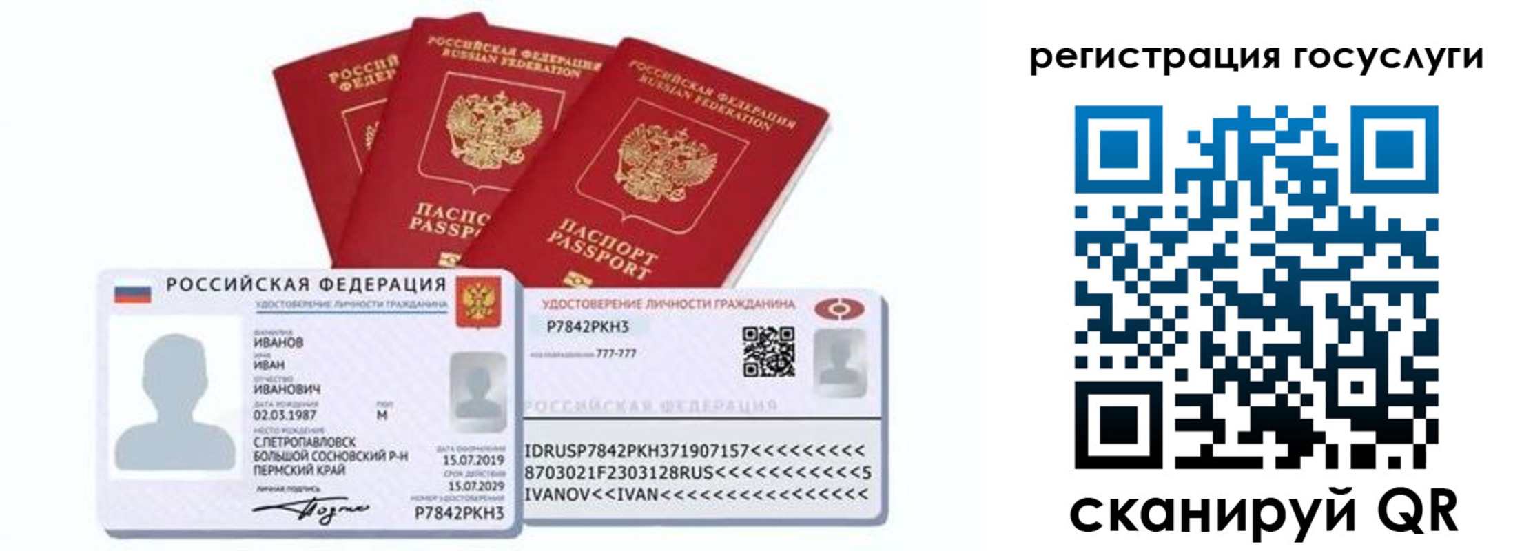 миграционный учет в Камне-на-Оби