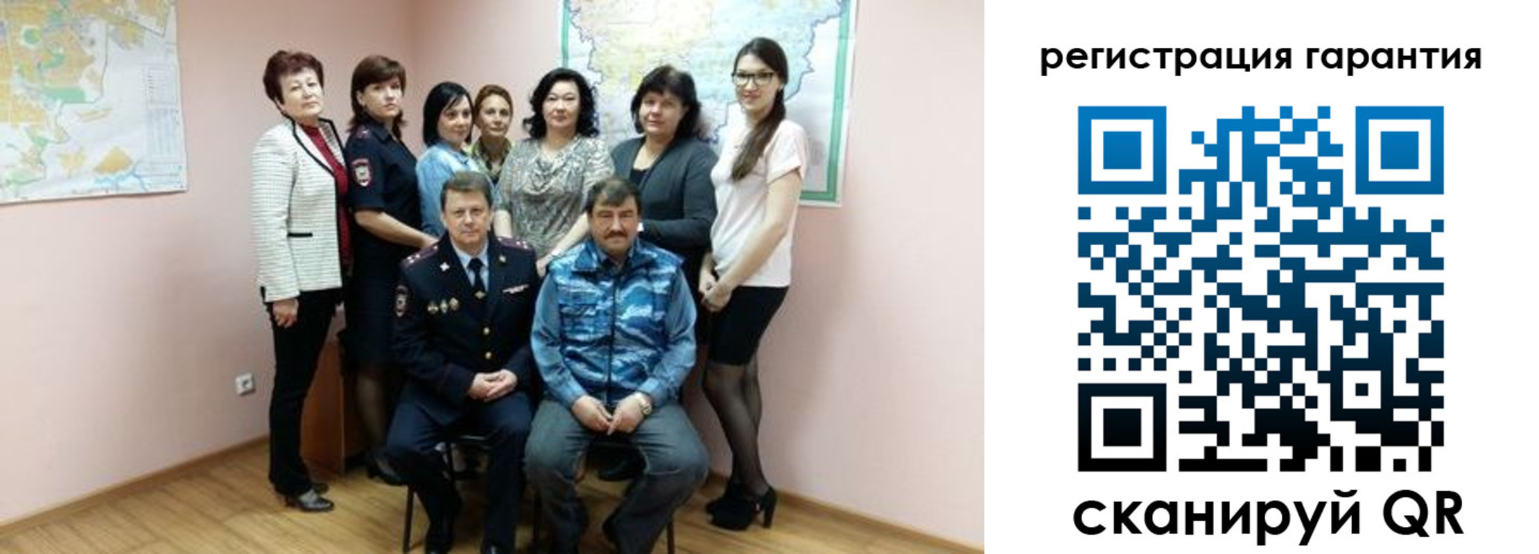 прописка регистрация в Камне-на-Оби