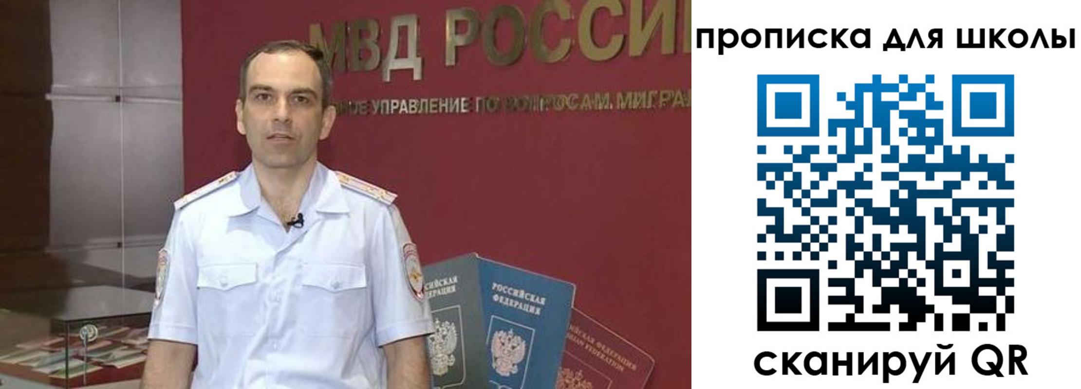 временная регистрация поиск в Камне-на-Оби