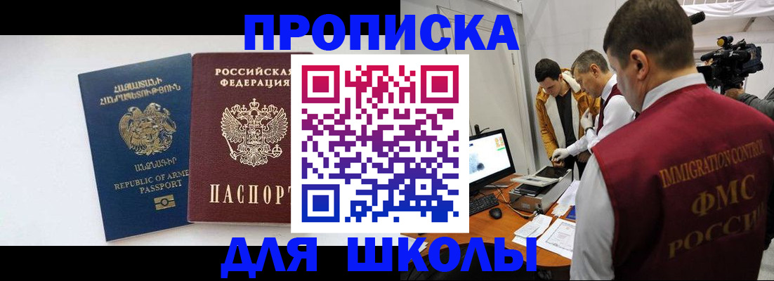 регистрация для дет. сада в Камне-на-Оби